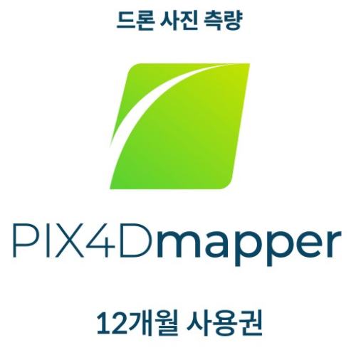 PIX4Dmapper 연간이용