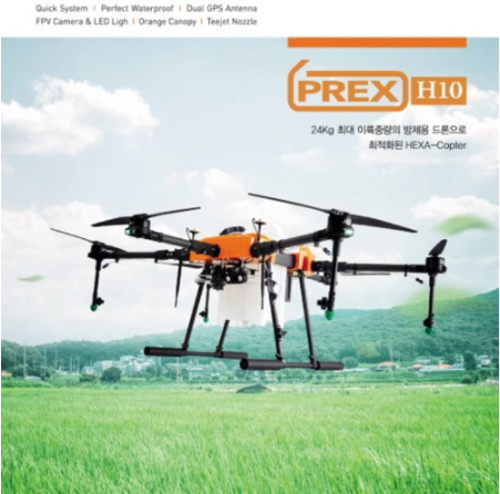 [PREX6-H10] 농업용 드론 10L 액제 전용 (K3A Pro FC, VD32S 조종기, 카메라 포함) 부가세 포함