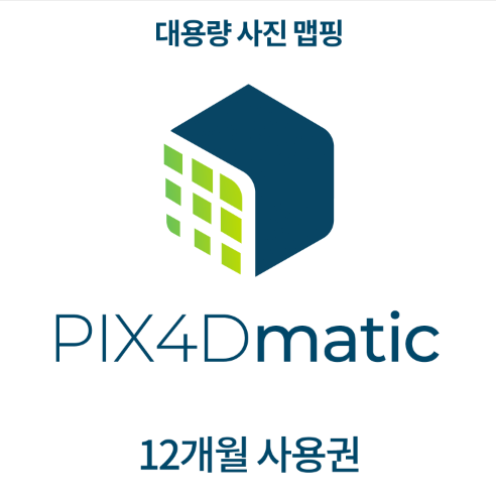 PIX4Dmatic 연간사용권 |1 PC 사용