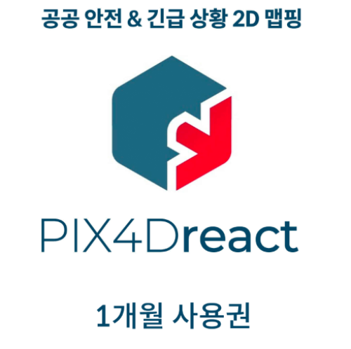 PIX4Dreact EDU 학생용 1인(월간이용)