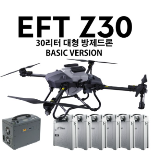 (예약판매) EFT Z30 1종 30리터 대형 방제드론 베이직버전 RTF 배터리6+충전기1