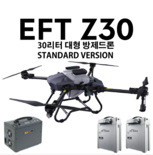 (예약판매) EFT Z30 1종 30리터 대형 방제드론 스텐다드버전 RTF 배터리2+충전기1