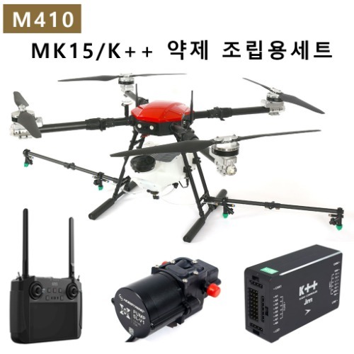 M410 조립키트,K++ FC+5L하비윙펌프+MK15(카메라포함) 약제전용