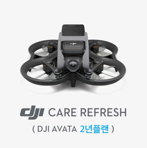 DJI Care Refresh 2년 플랜 (DJI Avata 아바타)