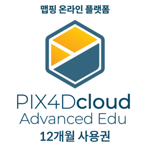 PIX4Dcloud Advanced EDU 교육용 (연간이용)