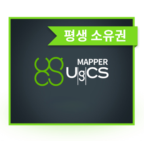 UgCS Mapper 평생소유 임무계획 비행제어소프트웨어